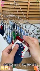 WALKING LU | Multi-Clip Stainless Steel Socks Drying Rack