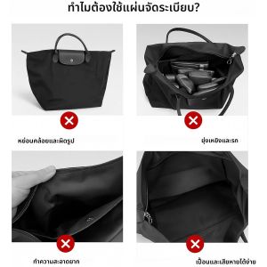 กระเป๋าจัดระเบียบแบบใหม่สำหรับกระเป๋าโท้ท Longchamp ขนาดเล็ก มินิ กระเป๋าเก็บของแบบผ้าสักหลาด กระเป๋าใส่ของในกระเป๋าถือ อุปกรณ์เสริมสำหรับกระเป๋า