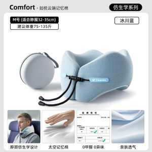 หมอนคุณภาพสูงแบบพกพา U-Shaped Neck Support Pillow สำหรับการเดินทางด้วยรถบัส รถราง จักรยานยนต์ สายการบิน รถเรือ และรถราง