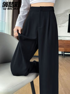 Black Slim Fit Suit Pants High Waist Drapey Womens Fashion Autumn New Style Small Size Straight Wide Leg Pants