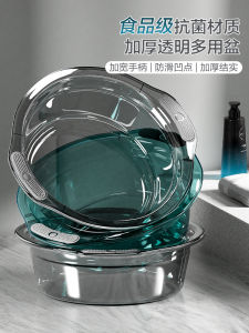 Bồn Rửa Mặt Bằng Nhựa Kháng Khuẩn Bền Dày Dùng Cho Sinh Viên Ký Túc Xá Bồn Rửa Mặt Bồn Rửa Tay Dụng Cụ Vệ Sinh Gia Đình