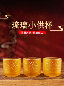 Sanxiang Glaze Water Cup Buddha Worship Cup For Home Buddha Front Indoor Worship Guanyin Cup Fairy Water Cup Ornaments