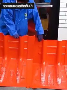 Newyorkbigsale กระดานพลาสติกกั้นนํ้า กำแพงกั้นน้ำท่วม ABS แข็งแรง ทนทาน คุณภาพสูง ติดตั้งง่าย No.Y2104 Y2142