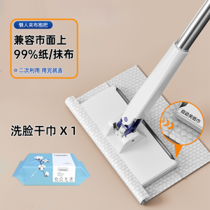 Static Mop Static Dust-Removal Paper Disposable Flat Mop Hand Wash-Free For Home Dust Absorption Paper Floor Dry Wipes