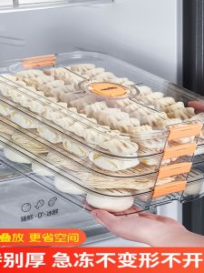 Large Capacity Multi-layer Food Grade Freezer Preservation Box Dumpling Storage Container Refrigerator Organizer by Longshida
