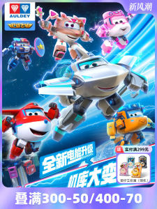 Classic Superhero Transforming Robot Toy for Kids Auldey Audi Double Drill Large Size Building Blocks Wall Garage Toys