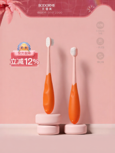 bodcrme | Tooth and Gum Care Toddler Toothbrush