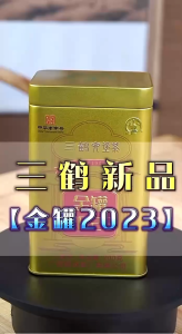 Tea/Liu Bao Tea【三鹤2022年金罐2024三级茶】广西梧州六堡茶 200g/罐