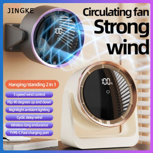 Portable Air Circulation Fan 4000mAh LED Digital Display Multifunctional Wall mounted Desktop Fan USB Rechargeable Intelligent 5-speed Fan