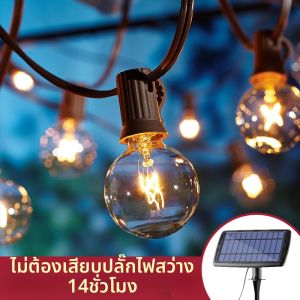 Ladarmoon | Solar Outdoor Waterproof LED String Lights