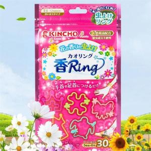 MONLEYTA | Anti-Bug Bracelet Cartoon Circle Outdoor Portable Mosquito Proof Foot Sticker Hand Chain New Style For Adults Children Infants