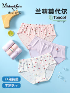 Girls Underwear Lanjing Modal Boxer Summer Thin Girl Older Kids Seamless Antibacterial Bottom Crotch Triangle Shorts Student
