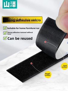 Samzhe | High Adhesive Strong Tape 5m