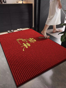 LUOYOUTE | Red Household Slip-Resistant Dust-Removal Door Mat