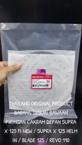 Original Piringan Cakram Depan Supra X 125 FI New / Supra X 125 Helm IN/Blade 125/Revo 110 KWB KD308