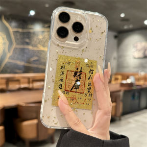 Gold Foil Lucky Phone Case for Apple 16Promax Full Cover Transparent Anti-Fall Womens Style New Year Design Creative Personalized