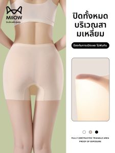 MiiOW | เสื้อชั้นในกันเปรอะฝุ่นแบบมองไม่เห็นสำหรับผู้หญิง ฤดูร้อน กระชับสัดส่วน ไม่ซับซ้อน ป้องกันการหดตัว ปิดกล่อง ปกปิดบริเวณสามเหลี่ยม