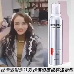 Butterfly Shadow Foam Hair Wax