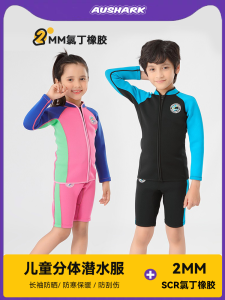 AU.SHARK Thickened Long Sleeve Childrens Swimming Suit Divers Thermal Insulation Swimwear Boys Girls Two-Piece Winter Pool