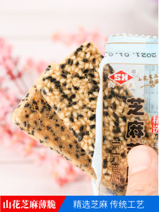 Crispy Special Snacks: Chongqing Hechuan Mountain Flower Brand
