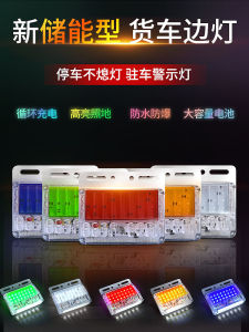 Swift Dragon ยี่ห้อ 24V Bright LED ด้านข้างกันน้ําย้อนกลับไฟท้ายกระพริบกว้างไฟเตือนรถสําหรับรถยนต์