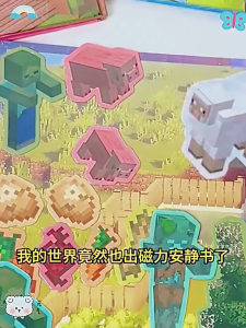 Magnetic Quiet Book 我的世界像素磁力安静书 Buku Senyap Magnetik Buku Pembelajaran Awal Kanak-Kanak Pixel Art Education Learning Book Kids