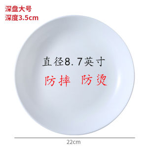 Đĩa Nhựa Dùng Để Lò Vi Sóng Cấp Thực Phẩm Dày Hình Tròn Đĩa Đựng Thức Ăn Lạnh Đĩa Đựng Thức Ăn Nóng Có Nắp Đĩa Sâu