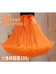 Mid-Length Tutu Skirt in Pure Color Style LOLITA Cloud Pattern Womens Fashion Half Skirt with No Bones for Cosplay