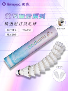 Durable Stable Goose Feather Badminton Shuttlecock 4