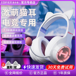 Edifier G2PRO Wired Gaming Headset with Mic Sound Card for Desktop Computer Esports Specialized Chicken Eating Headphones