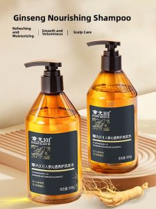 ZHANG GUANG 101 | Fortifying Roots Volumizing Nourishing Shampoo
