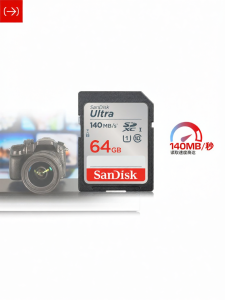 SanDisk | High Speed Class 10 SD Card 64GB