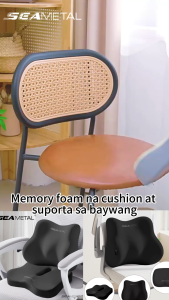 SEAMETAL เบาะรองนั่ง เมมโมรี่โฟม รถยนต์ นุ่มสบาย ลดเมื่อยล้า ป้องกันหลัง