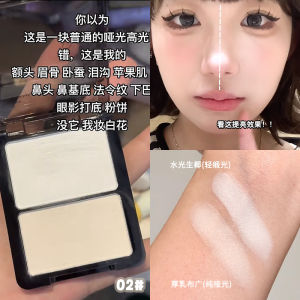 HERORANGE Matte Double Blend Highlighting Contouring Palette Enhance Face Cheek Shadow Blush Powder Compact Natural Beauty