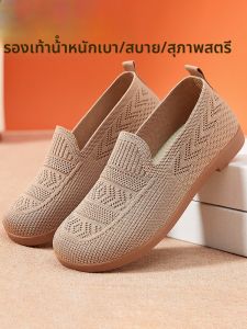 DTHN | Beijing Ladies Flat Bottom Cloth Shoes Easy To Wear Lightweight Comfortable Non-Slip Ideal For Daily Use Breathable Mesh Panel