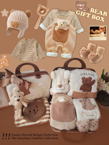 Phibear Baby Gift Box Meeting Gift Full Moon Practical Outfit Set High End Winter Baby Gift Cartoon Style Artificial Cotton