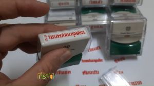 ตรายางสำเนาถูกต้อง หมึกสีแดง แพ็คคุ้มค่า สำหรับสำนักงานและคฤหัสถวัด