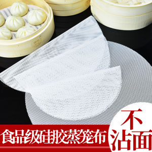 ซิลิโคนเกรดอาหารไม่ติดครัวผ้าอบเสื่อสำหรับซาลาเปาและเกี๊ยวทำความสะอาดง่ายอุปกรณ์ทำอาหาร