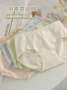 3-pack A-class ผ้าฝ้าย ผู้หญิง ชุดชั้นใน ระบายอากาศได้ดี เอวกลาง กางเกงใน ต้านเชื้อแบคทีเรียบาง ผ้าฝ้าย เป้า ฤดูร้อน กางเกงชั้นในสําหรับเด็กผู้หญิง
