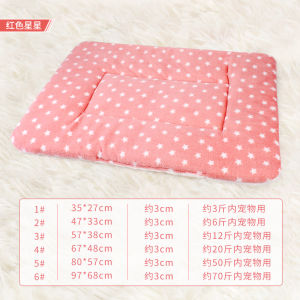 Pet Mat Dog Bed Doggie Nest for Small Large Breeds Four Seasons Thick Quilt for Cats and Dogs Sleeping Pad Neutral Brand