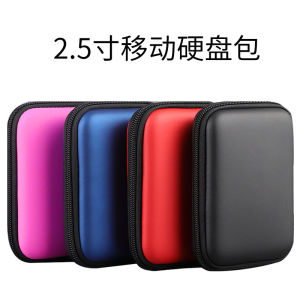 Shockproof Hardshell Protective Case for 2.5 Inch Portable Hard Disk Drive Storage Bag Anti-Fall Anti-Pressure Suitable for WD Seagate Toshiba Lenovo