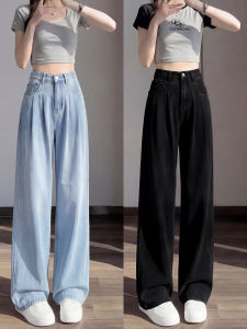 XIANYIJIAO | High Waist Loose Flare Tencel Jeans
