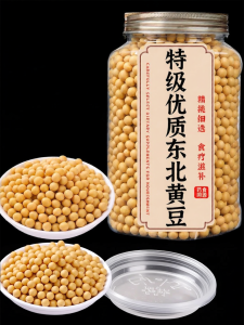 ZHENSHANGZUI | Non-GMO Premium Soybeans