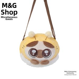 M&G SHOP | Creative Siamese Cat Plush Keychain