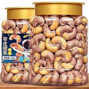 Roasted Natural Flavor Cashew 1000g