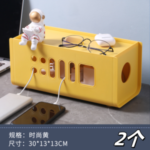 Hộp Đựng Cáp Điện Gia Dụng Hộp Xếp Lý Tưởng Để Sắp Xếp Dây Điện Máy Móc Trong Nhà Hộp Đựng Cáp Điện Thoại Di Động