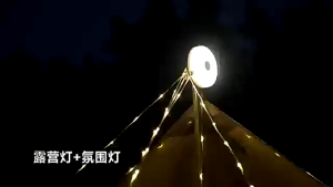 LED storage camping light string outdoor atmosphere light chandelier string canopy flashlight