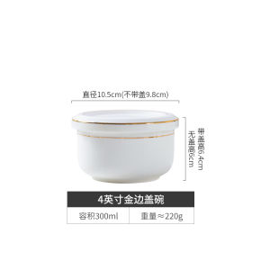 Bát Hấp Trứng Gốm Sứ Jingdezhen Có Nắp Đậy Bát Đựng Thức Ăn Bằng Sứ Xương Vi Sóng Bát Đựng Nước Dùng Gia Đình Bát Đựng Thức Ăn Dùng Để Nấu Ăn