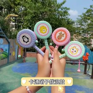 Mainan Anak Tongkat Genggam Ajaib Rattle Stick Mainan Bayi B177