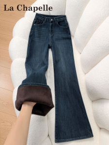 La Chapelle | Quần Jeans Lông Cừu Xòe Dành Cho Người Thân Hình Lá Lợi Nhỏ Gọn